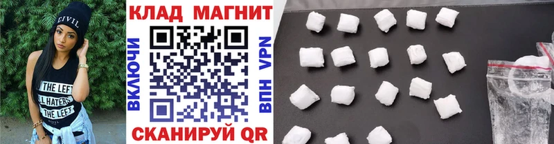 Где купить наркотики Мостовской А ПВП Кокаин МЕФ Бошки Шишки
