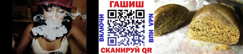 ГАШ гашик  Мостовской 