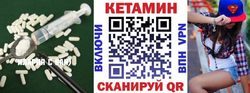 Кетамин ketamine Мостовской