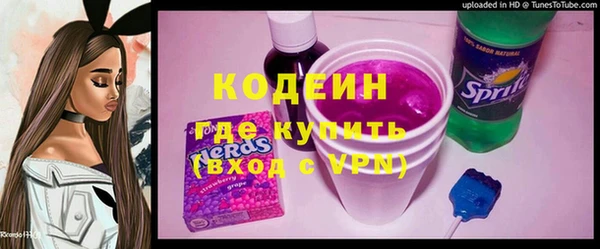 альфа пвп VHQ Абинск