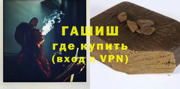 ALPHA PVP Абаза
