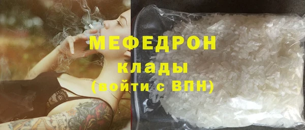 ALPHA PVP Абаза