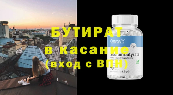 эйфоретик Абдулино