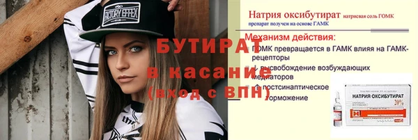 эйфоретик Абдулино