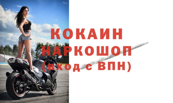 ALPHA PVP Абаза