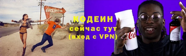 ALPHA PVP Абаза