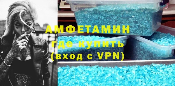 эйфоретик Абдулино