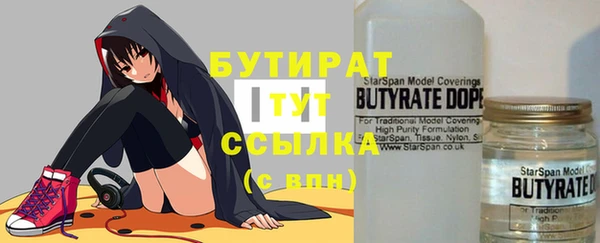 эйфоретик Абдулино