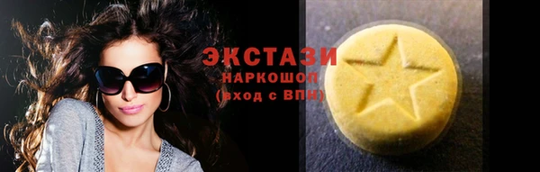 эйфоретик Абдулино