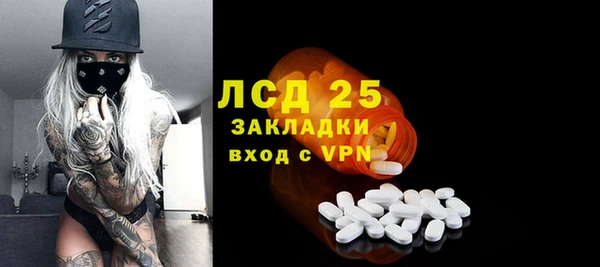 эйфоретик Абдулино