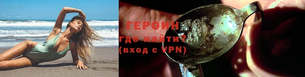 ALPHA PVP Абаза