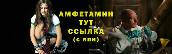 эйфоретик Абдулино