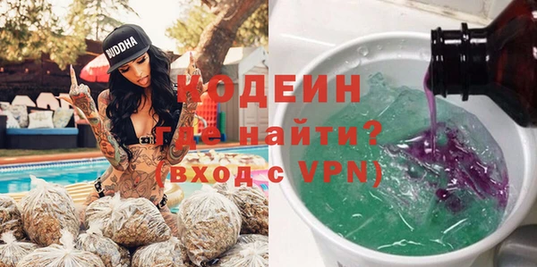 альфа пвп VHQ Абинск