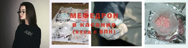 дживик Мегион