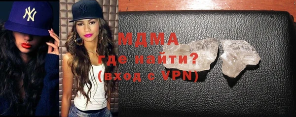 альфа пвп VHQ Абинск