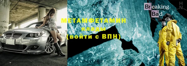 ALPHA PVP Абаза