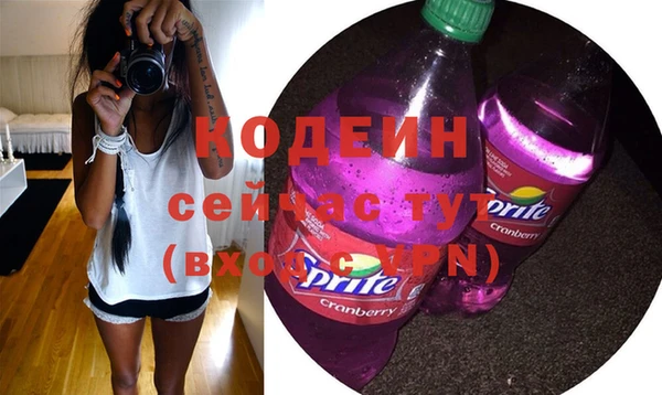 альфа пвп VHQ Абинск