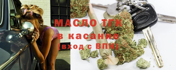 тгк Алексеевка