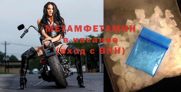 ALPHA PVP Абаза