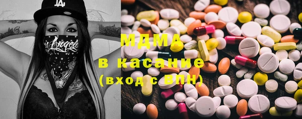 эйфоретик Абдулино