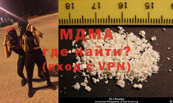альфа пвп VHQ Абинск
