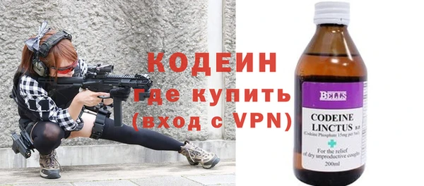 эйфоретик Абдулино