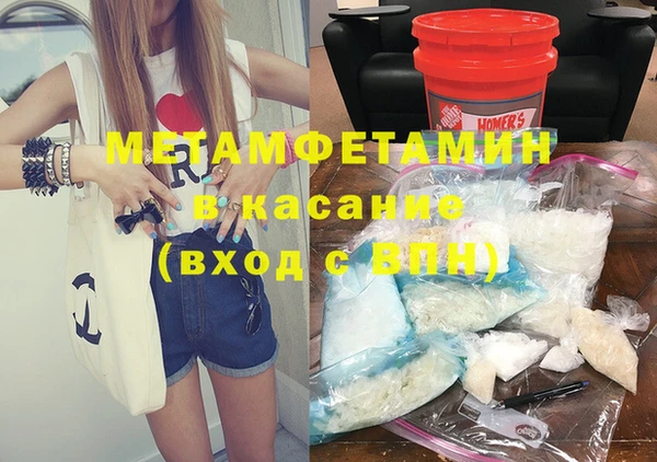 эйфоретик Абдулино