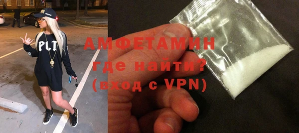 альфа пвп VHQ Абинск
