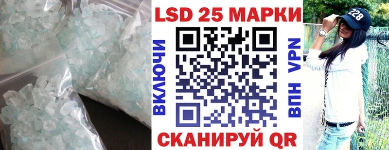 Лсд 25 экстази ecstasy  Мостовской 