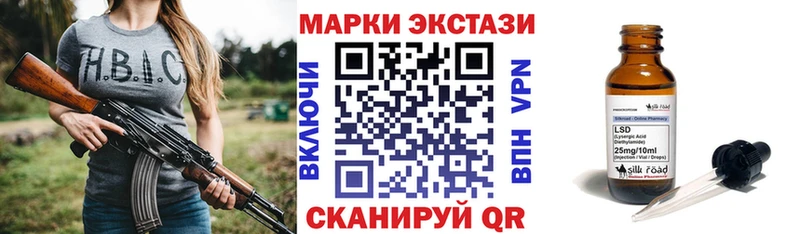 закладка  Мостовской  Наркотические марки 1,8мг 