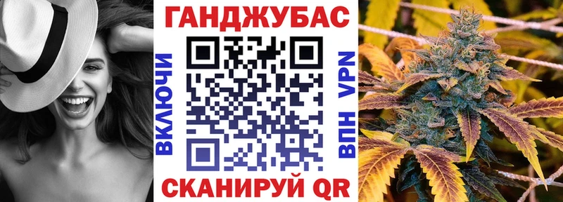 Бошки Шишки план  где можно купить   Мостовской 